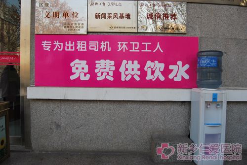 環衛工人免費飲水