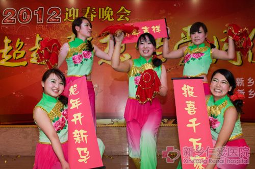 2012仁愛醫院春晚舞蹈舞蹈